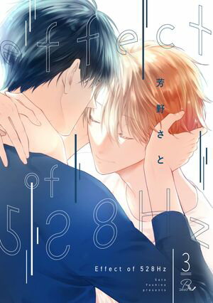 ŷKoboŻҽҥȥ㤨Effect of 528Hz 3áñǡۡŻҽҡ[ ˧ ]פβǤʤ149ߤˤʤޤ