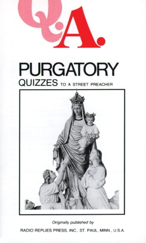 Purgatory Quizzes