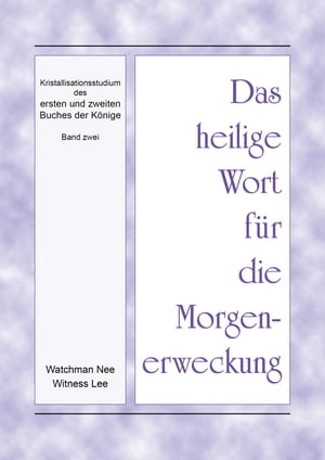 Das heilige Wort für die Morgenerweckung - Kristallisationsstudium des ersten und zweiten Buches der Könige