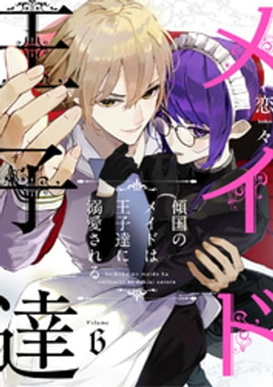 ŷKoboŻҽҥȥ㤨ַΥᥤɤϲãŮ롡6áŻҽҡ[  ]פβǤʤ80ߤˤʤޤ