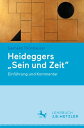 Heideggers Sein und Zeit Einf hrung und Kommentar【電子書籍】 Gerhard Thonhauser