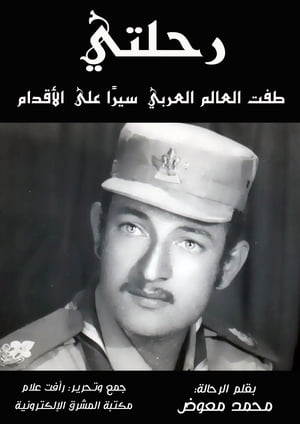 ????? ??? ?????? ?????? ????? ??? ???????【電子書籍】[ ???? ???? ]