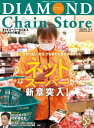 【電子書籍なら、スマホ・パソコンの無料アプリで今すぐ読める!】