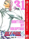 BLEACH カラー版 31【電子書籍】 久保帯人