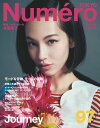 【電子書籍なら、スマホ・パソコンの無料アプリで今すぐ読める!】