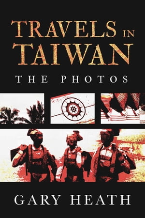 Travels in Taiwan The Photos【電子書籍】[ Gary Heath ]