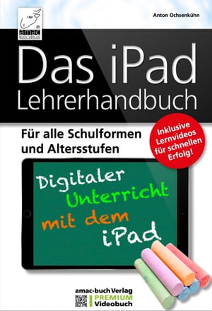 Das iPad Lehrerhandbuch - PREMIUM Videobuch F?r alle Schulformen und Altersstufen - Inklusive Lernvideos f?r schnellen Erfolg!【電子書籍】[ Anton Ochsenk?hn ]
