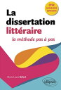 La dissertation litt?raire, la m?thode pas ? pas CPGE, universit?, concours.