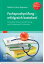 Fachsprachpr?fung - erfolgreich bestehen! Kompaktes Wissen, Sprachtraining und Simulationen f?r MedizinerŻҽҡ[ Stefania-Cristina Rogoveanu ]