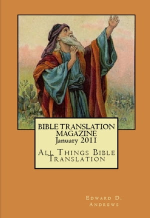 BIBLE TRANSLATION MAGAZINE: All Things Bible Translation (January 2011)