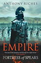 ŷKoboŻҽҥȥ㤨Fortress of Spears: Empire IIIŻҽҡ[ Anthony Riches ]פβǤʤ1,388ߤˤʤޤ