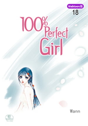 100 Perfect Girl 18Żҽҡ[ Wann ]