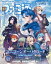 週刊ファミ通 【2024年3月21日号 No.1840】【電子書籍】[ 週刊ファミ通編集部 ]