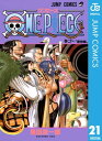 ONE PIECE モノクロ版 21【電子書籍】[ 尾田栄一郎 ]