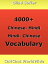 4000+ Chinese - Hindi Hindi - Chinese Vocabulary