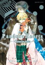 小説 PandoraHearts ～Caucus race ～【電子書籍】 若宮シノブ