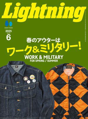 LIGHTNING 25年6月号 VOL.374【電子書籍】