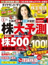 【電子書籍なら、スマホ・パソコンの無料アプリで今すぐ読める!】