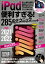 iPad롪285Υƥ˥åiPadOS 15бǿǡˡŻҽҡ[ μ ]