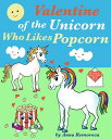 Valentine of the Unicorn Who Likes Popcorn【電子書籍】[ Anna Remorova ]