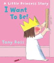 I Want to Be! (Little Princess)