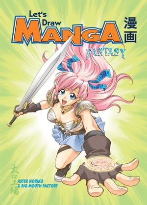 Let's Draw Manga - Fantasy