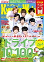 KyushuWalker九州ウォーカー2019年5月号【電子書籍】[ KyushuWalker編集部 ]