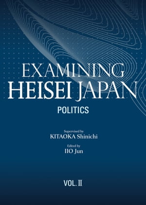 Examining Heisei Japan, Vol. ll