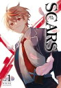 SCARS 1巻【電子書籍】 たついこと