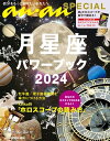 【電子書籍なら、スマホ・パソコンの無料アプリで今すぐ読める!】