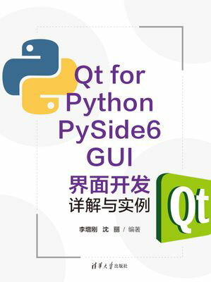 Qt for Python PySide6 GUI???Ϳ?Żҽҡ[ ?? ]