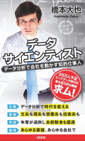 ǡƥ ǡʬϤǲҤưŪŻ͡Żҽҡ[   ]