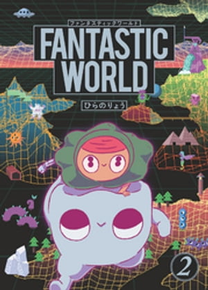 FANTASTIC WORLD (2)