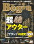 Begin(ビギン） 2023年1月号