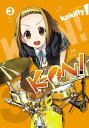 K-ON , Vol. 3【電子書籍】 kakifly