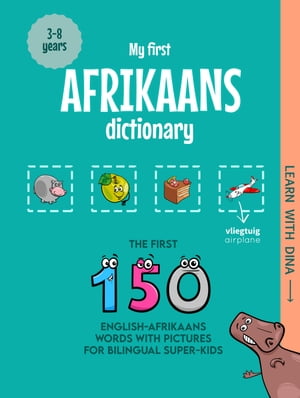 My First Afrikaans Dictionary