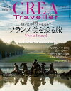 CREA Traveller 2015 Summer NO.42ydqЁz