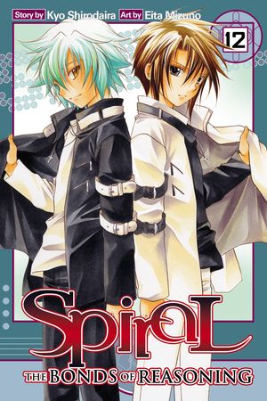 Spiral, Vol. 12