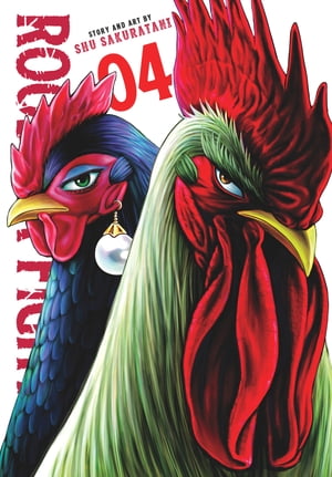 ŷKoboŻҽҥȥ㤨Rooster Fighter, Vol. 4Żҽҡ[ Shu Sakuratani ]פβǤʤ968ߤˤʤޤ