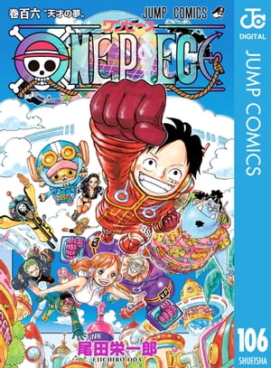 ONE PIECE モノクロ版 106