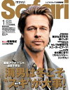 Safari 2026年1月号【電子書籍】