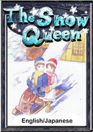 The Snow Queen 【English/Japanese versions】【電子書籍】 HansChristianAndersen