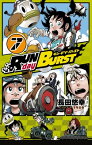 RUN day BURST 7巻【電子書籍】[ 長田悠幸 ]