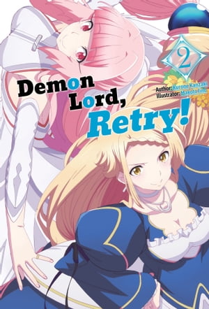 Demon Lord, Retry! Volume 2Żҽҡ[ Kurone Kanzaki ]