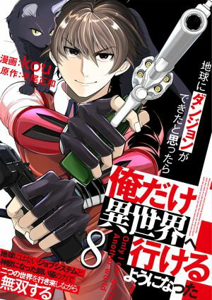 ŷKoboŻҽҥȥ㤨ϵ˥󥸥󤬤ǤȻפä鲶عԤ褦ˤʤäϵˤϤʤ֥ƥȿäˤʤäǭϤĤԤ褷ʤ̵ФڡŻҽҡۡפβǤʤ198ߤˤʤޤ