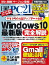 【電子書籍なら、スマホ・パソコンの無料アプリで今すぐ読める!】