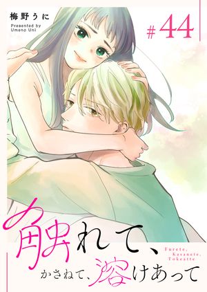 ơͤơϤäơñǡۡ44ˡŻҽҡ[  ]