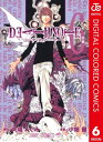 DEATH NOTE カラー版 6【電子書籍】[ 大場つぐみ ]