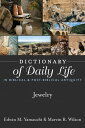 Dictionary of Daily Life in Biblical Post-Biblical Antiquity: Jewelry【電子書籍】 Edwin M. Yamauchi