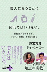 https://thumbnail.image.rakuten.co.jp/@0_mall/rakutenkobo-ebooks/cabinet/9074/2000005089074.jpg